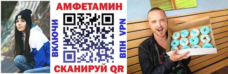 наркотики  Сосновка  Amphetamine Розовый 