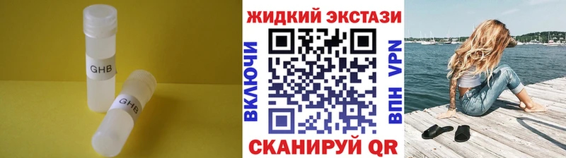 Бутират 99%  даркнет сайт  кракен как войти  Сосновка 