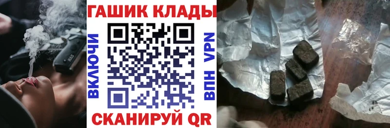 Гашиш VHQ  купить наркотик  гидра онион  Сосновка 