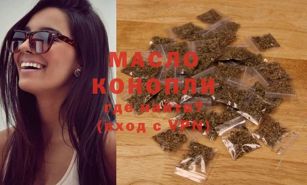 гашишное масло Алексеевка