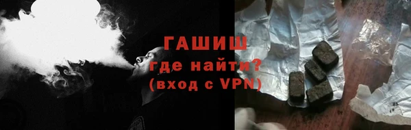 гашишное масло Алексеевка