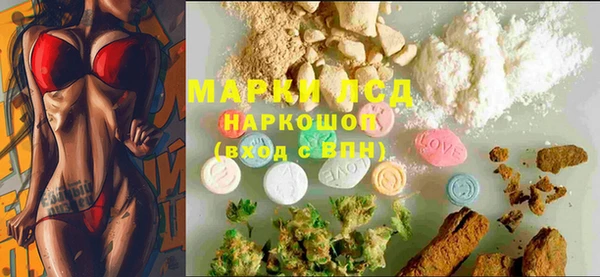 гашишное масло Алексеевка