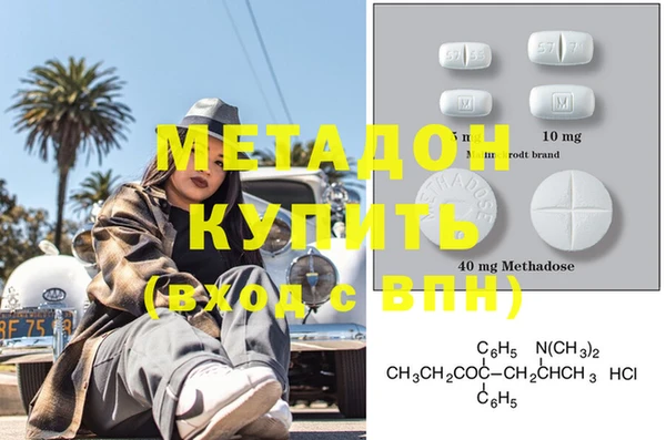 гашишное масло Алексеевка