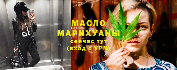 гашишное масло Алексеевка