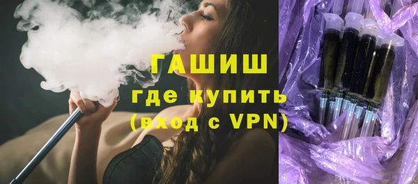 гашишное масло Алексеевка