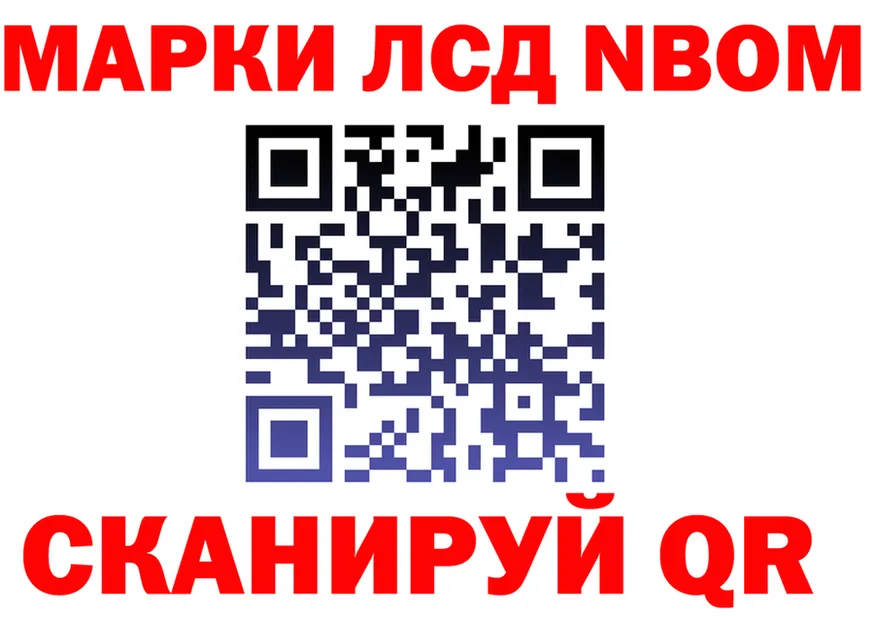 ТГК вейп зеркало площадка гидра Сосновка