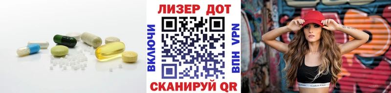LSD-25 экстази кислота  Сосновка 