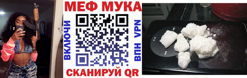 mega   Сосновка  МЕФ mephedrone  даркнет сайт 
