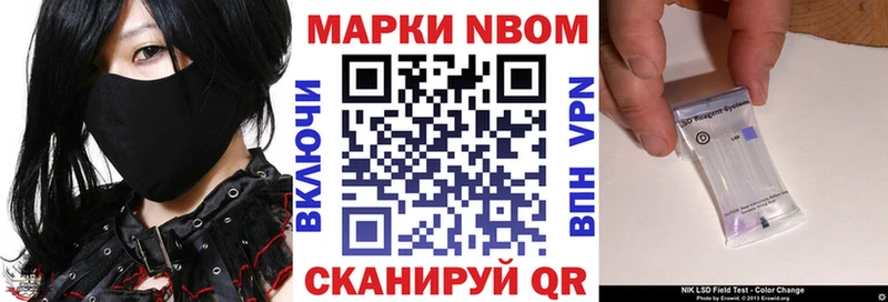 мега ТОР  Сосновка  Марки 25I-NBOMe 1,8мг 