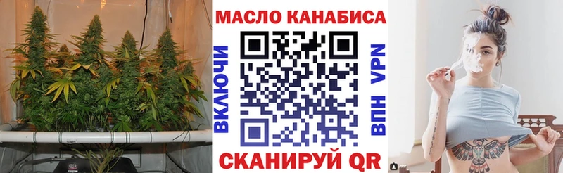 ТГК вейп с тгк  купить  цена  кракен tor  Сосновка 