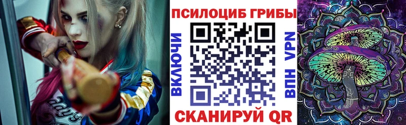 Псилоцибиновые грибы ЛСД  Сосновка 